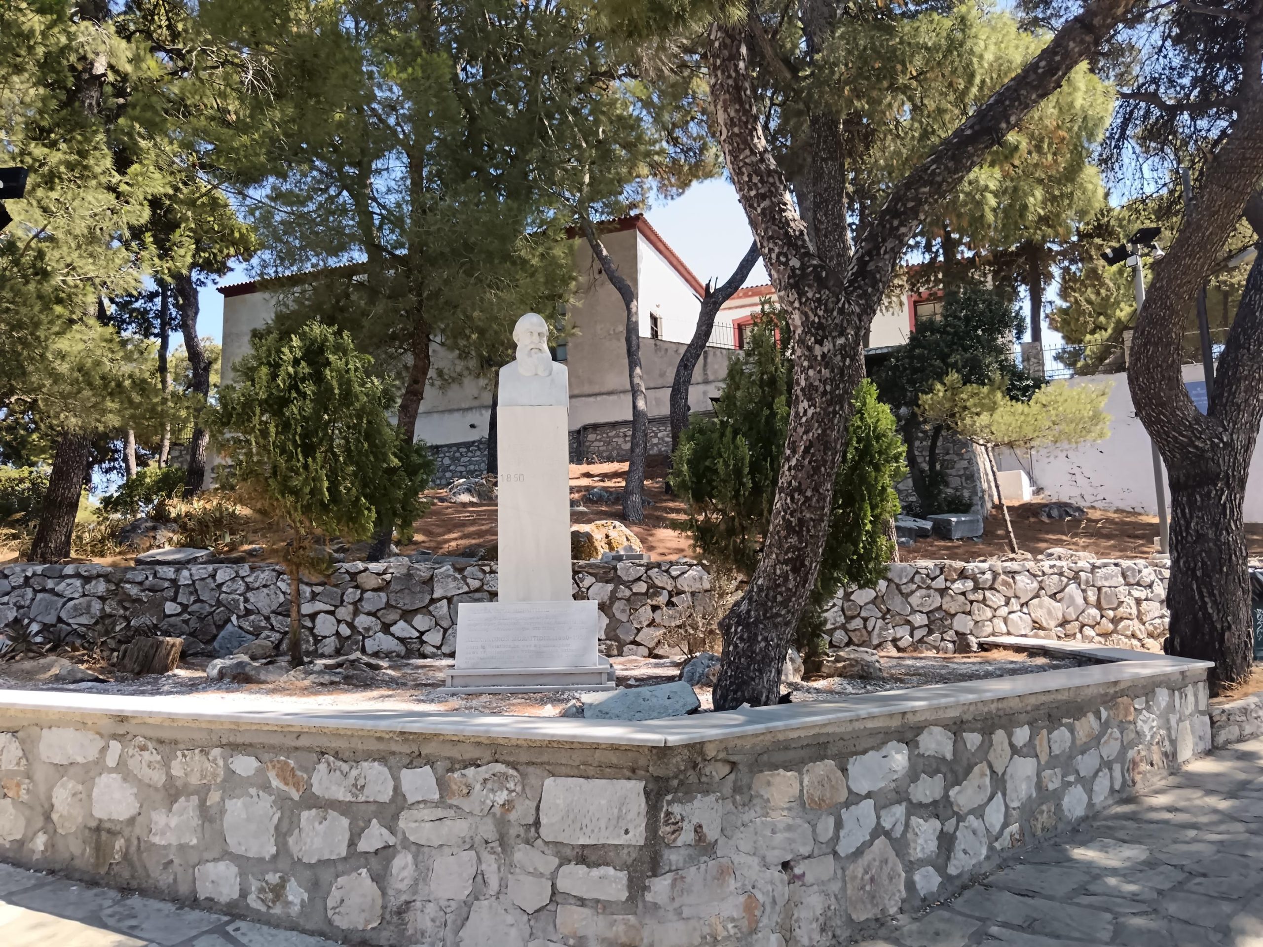 Skiathos Museum