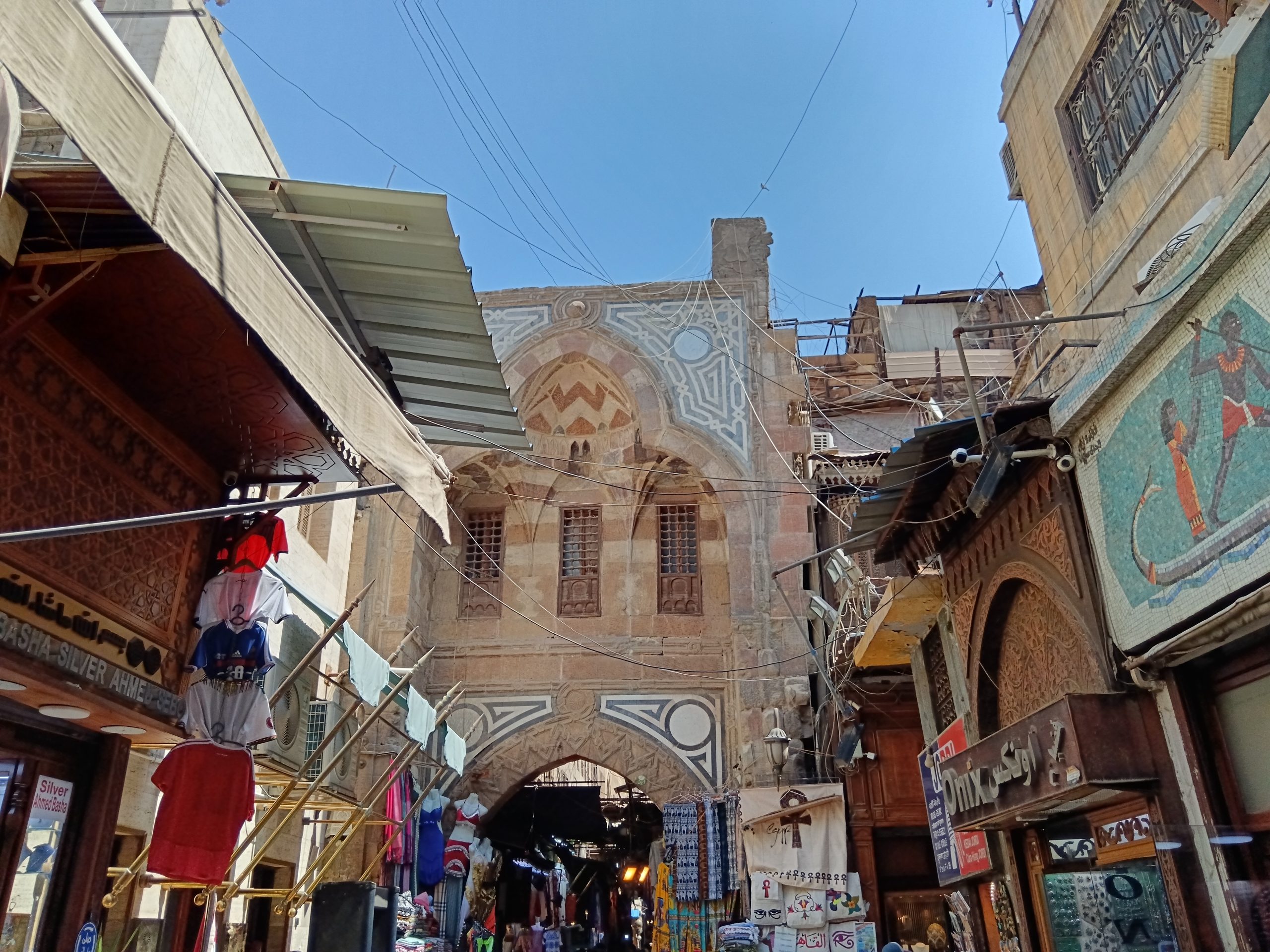 Khan el-Khalili