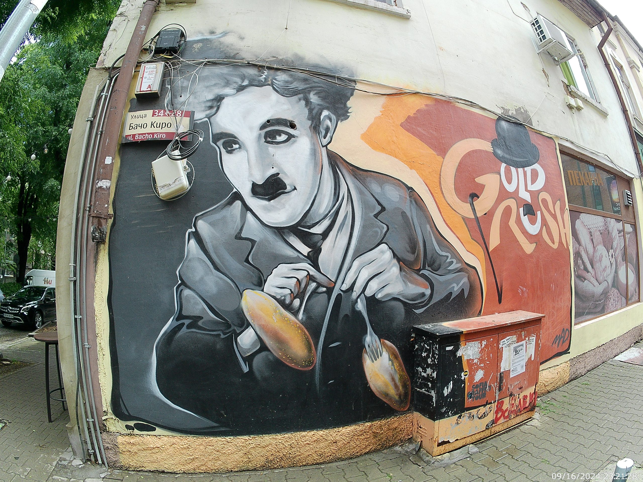 Sofia Street Art