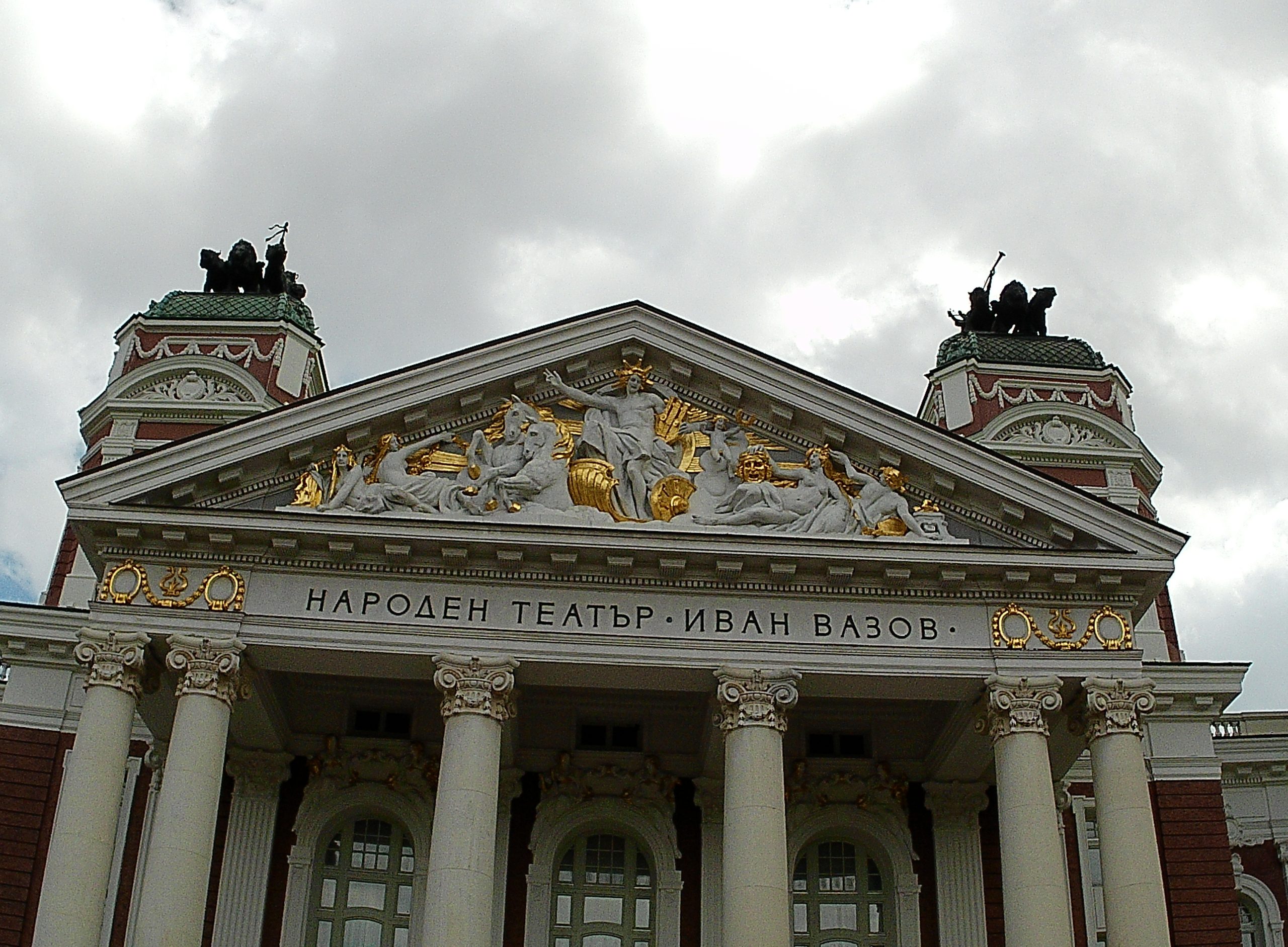 Sofia National Theater