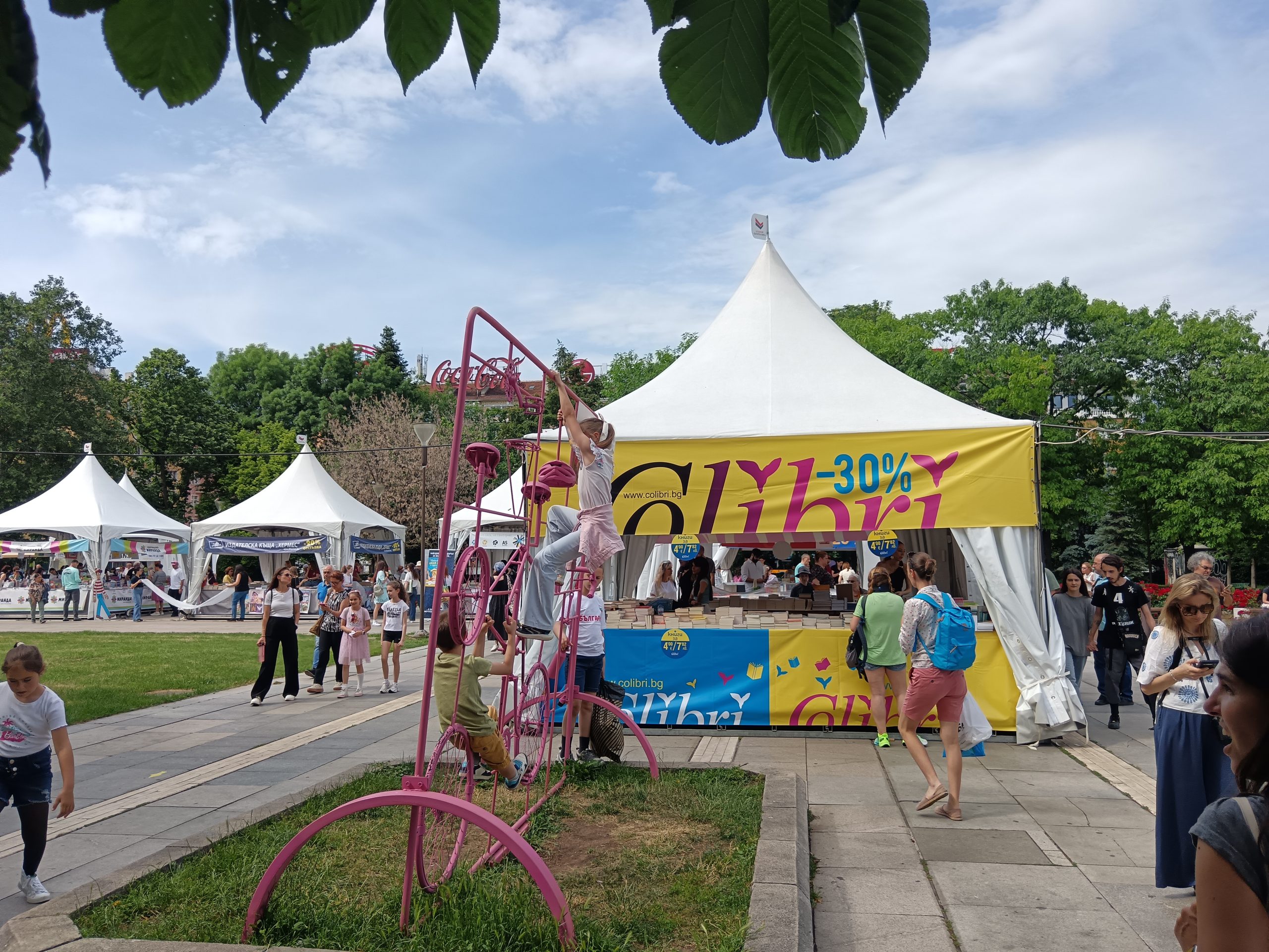 Culture Park