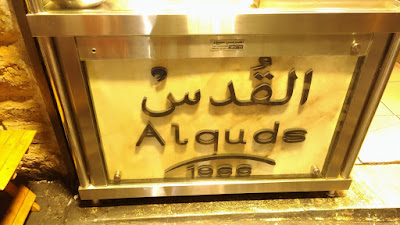Amman AL-QUDS
