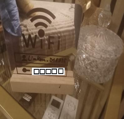 WiFi Information